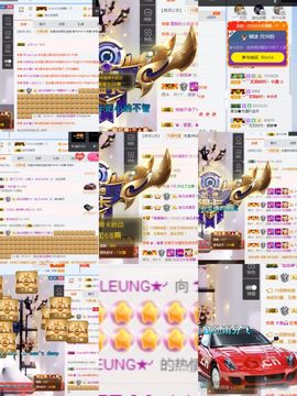 ☂静静等你主播照片