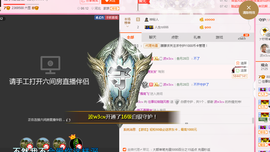 朦胧~～主播照片