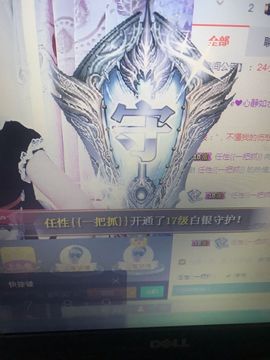 丹从心开始求老板主播照片