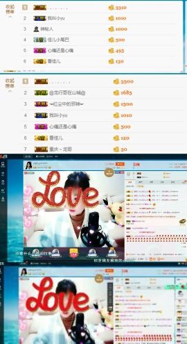 ღ佳儿ღ主播照片