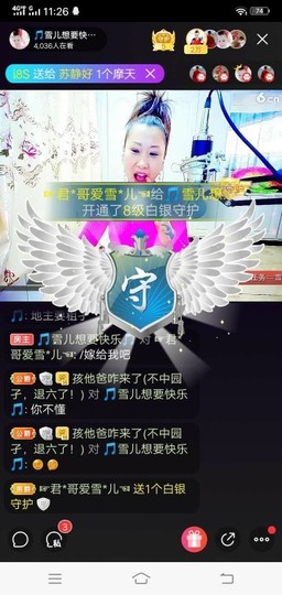 🎵雪儿想要快乐🎵主播照片