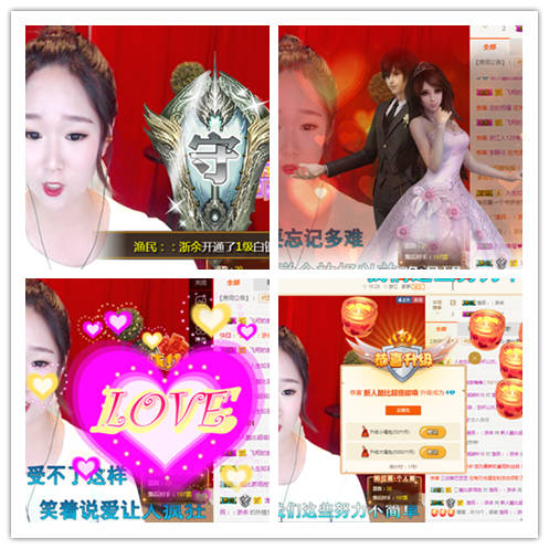 酷比是低保户！哭了！的主播照片