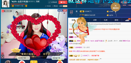 你的燕子妹妹主播照片
