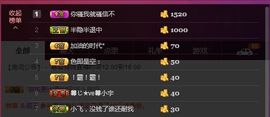 提提休息两天爱你们主播照片
