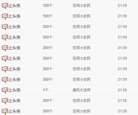 ゞ悠乐★婉儿つ主播照片
