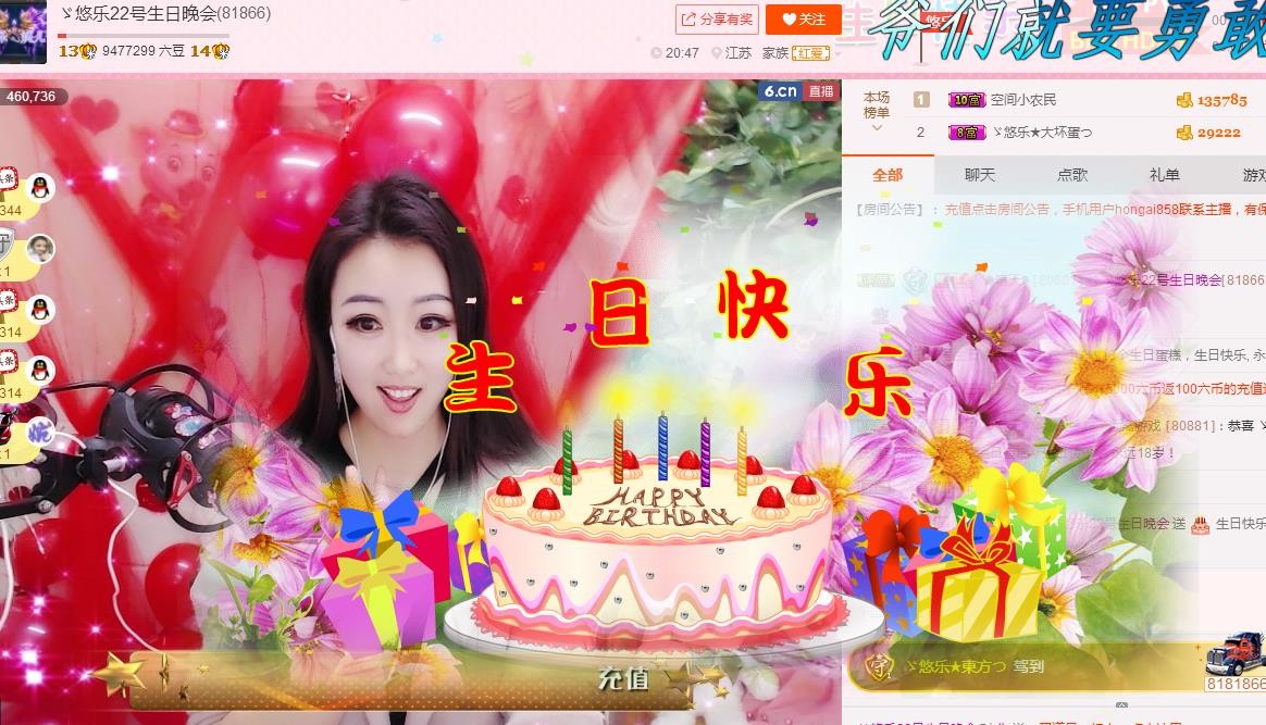 ゞ悠乐★婉儿つ的图片