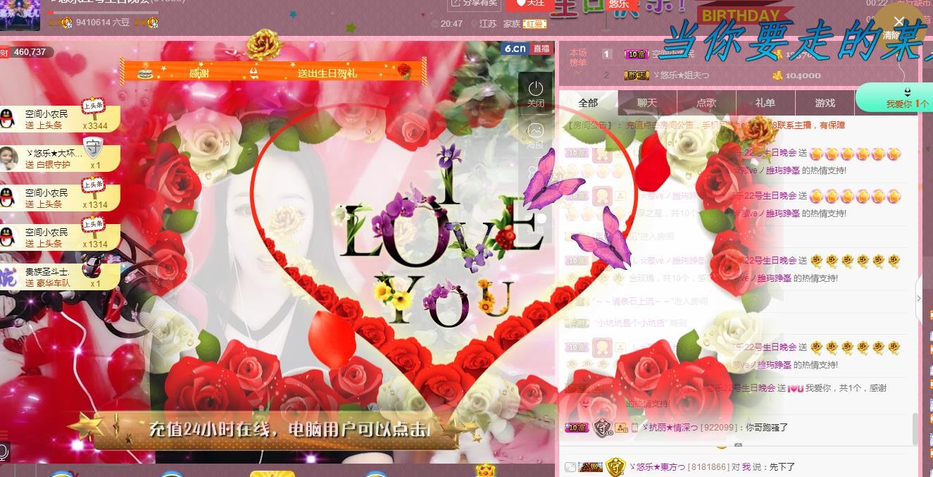 ゞ悠乐★婉儿つ的图片