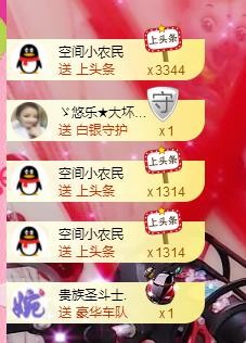 ゞ悠乐★婉儿つ的图片