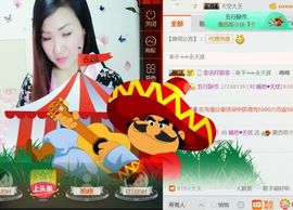 蓝微微主播照片