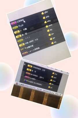 归途漫漫主播照片