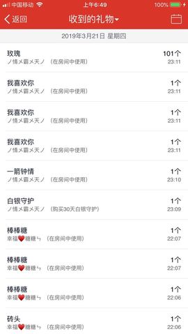 ～小幸福～主播照片