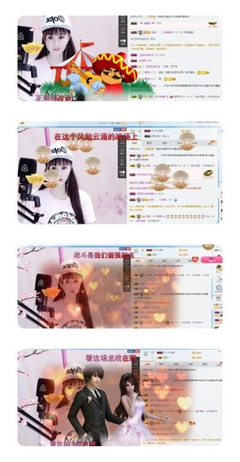 甜甜回来了主播照片
