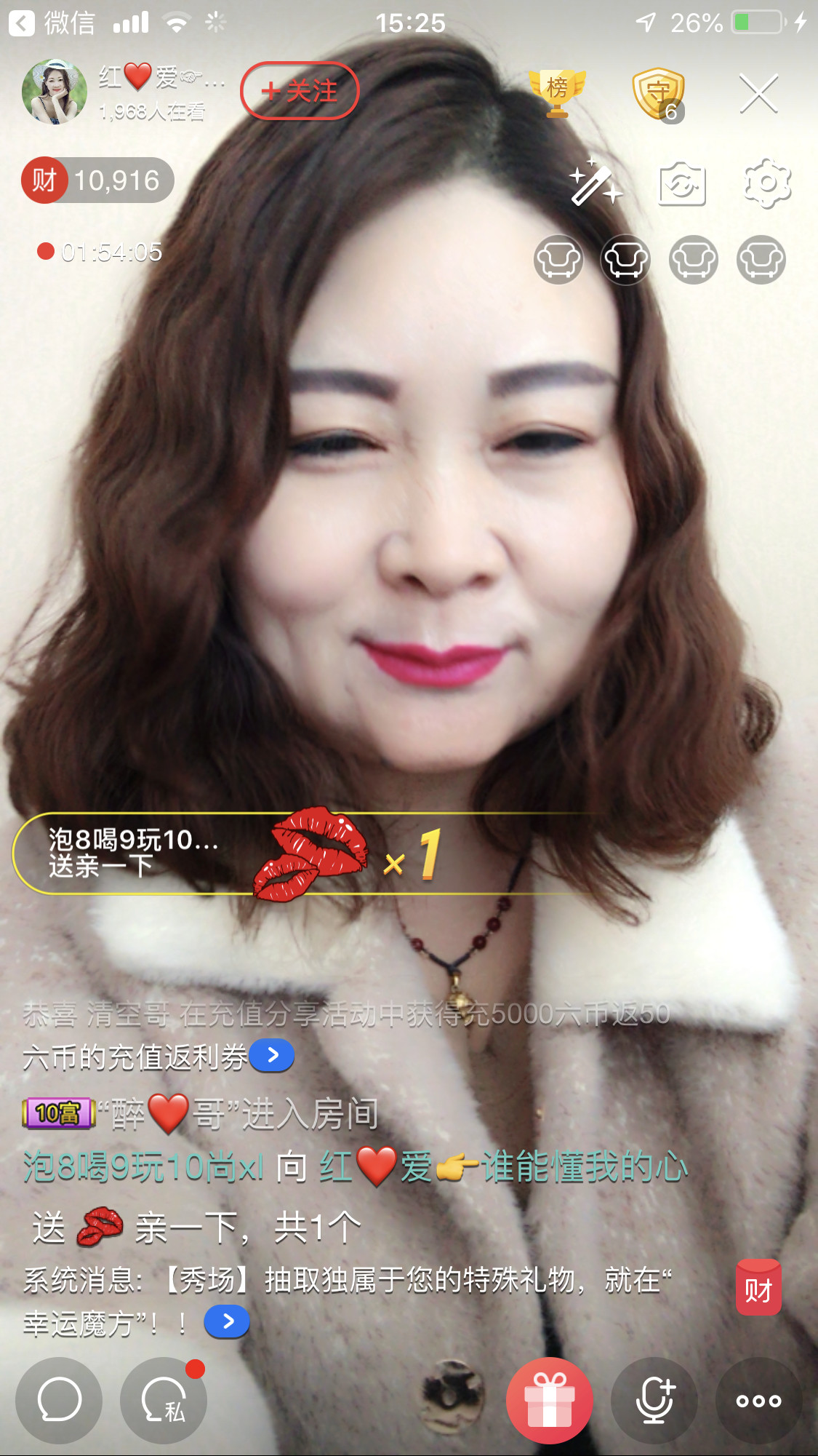红爱💗谁能懂我心的图片