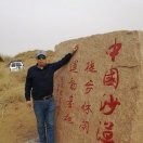 落叶工艺品画业店
