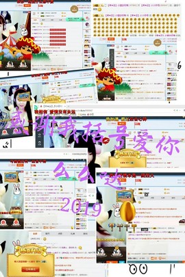 幸运❁小符号主播照片