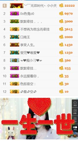 洛小可💎暂休主播照片