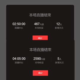 谁来了，谁走了主播照片