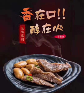 祁哥海鲜主播照片