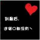留给我的只是背影海报
