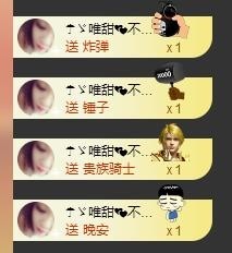 ☂客家甜心金牌代理☂主播照片