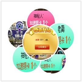 故乡111主播照片