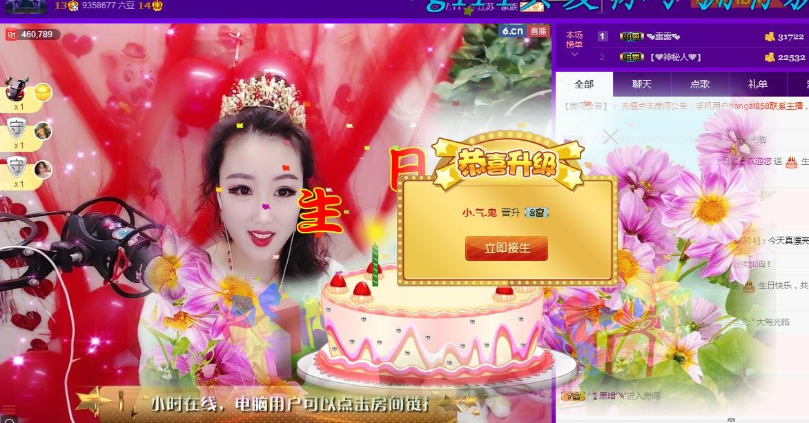 ゞ悠乐★婉儿つ的图片