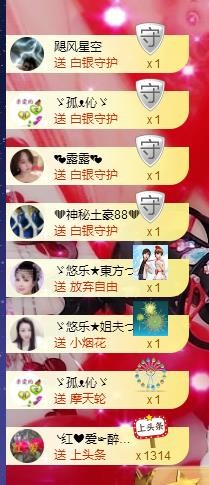 ゞ悠乐★婉儿つ的图片