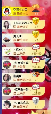 ゞ悠乐★婉儿つ的图片