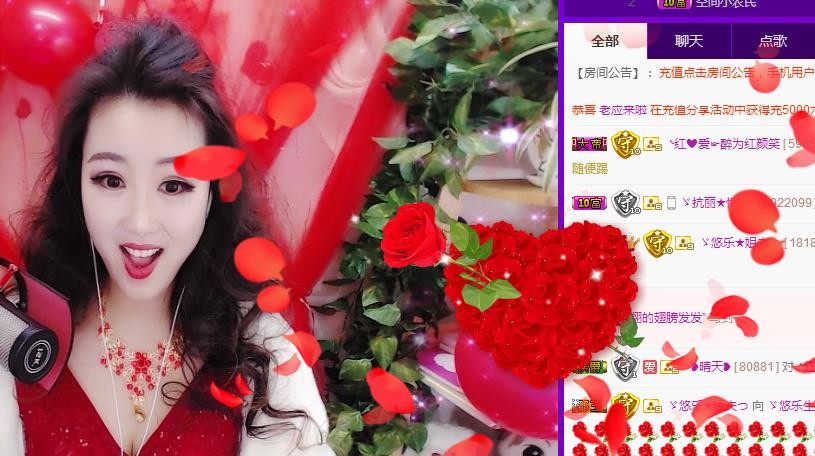 ゞ悠乐★婉儿つ的图片