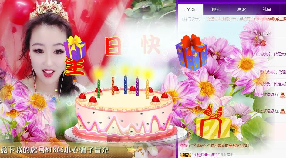 ゞ悠乐★婉儿つ的图片