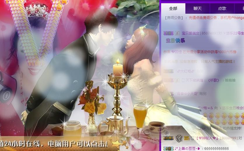 ゞ悠乐★婉儿つ的图片