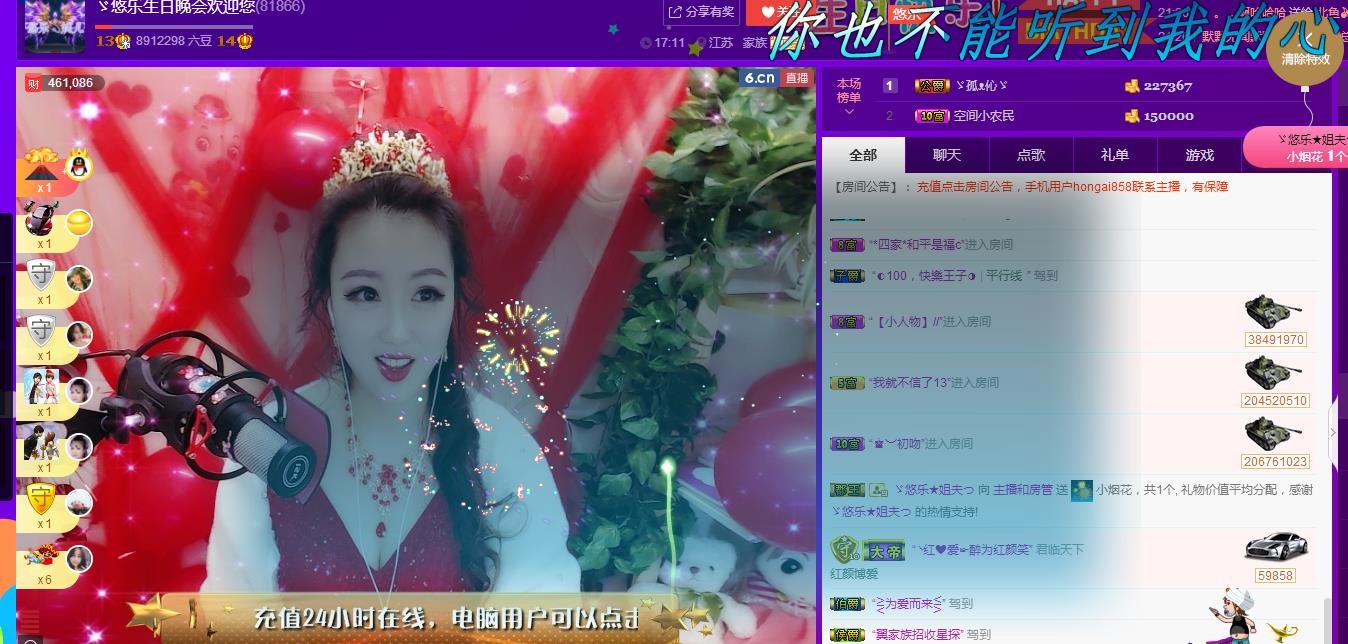 ゞ悠乐★婉儿つ的图片