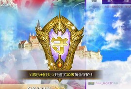 ゞ悠乐★婉儿つ主播照片