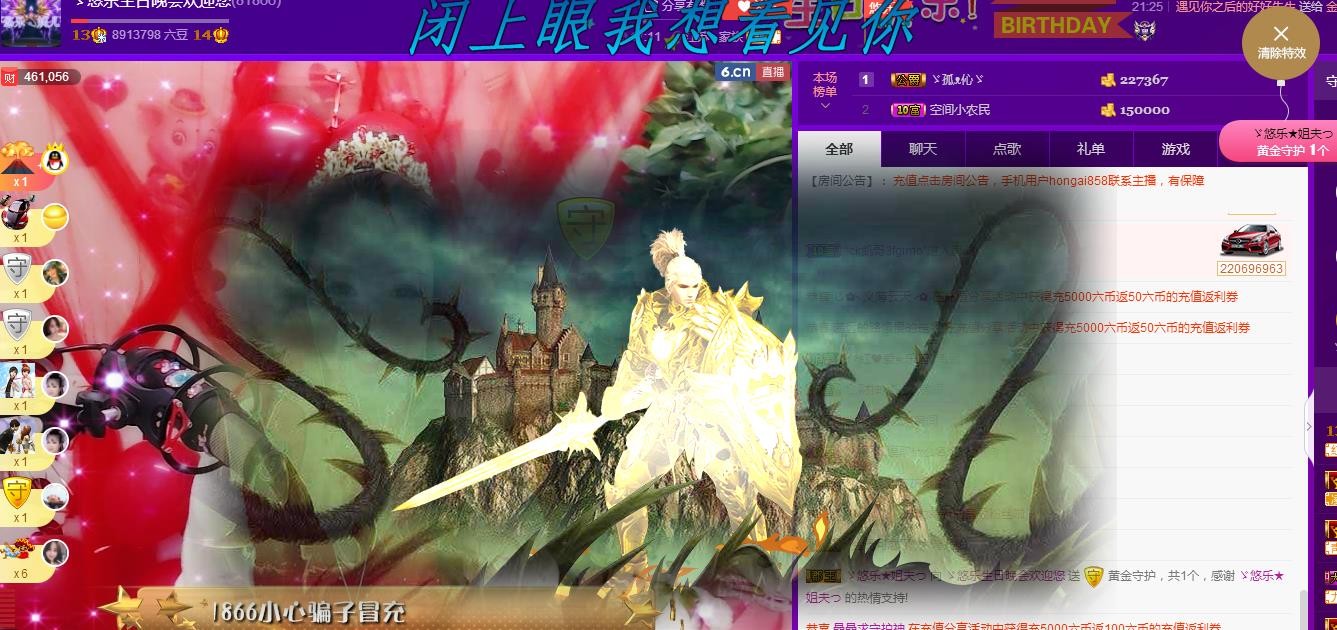 ゞ悠乐★婉儿つ的图片