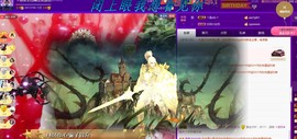 ゞ悠乐★婉儿つ主播照片