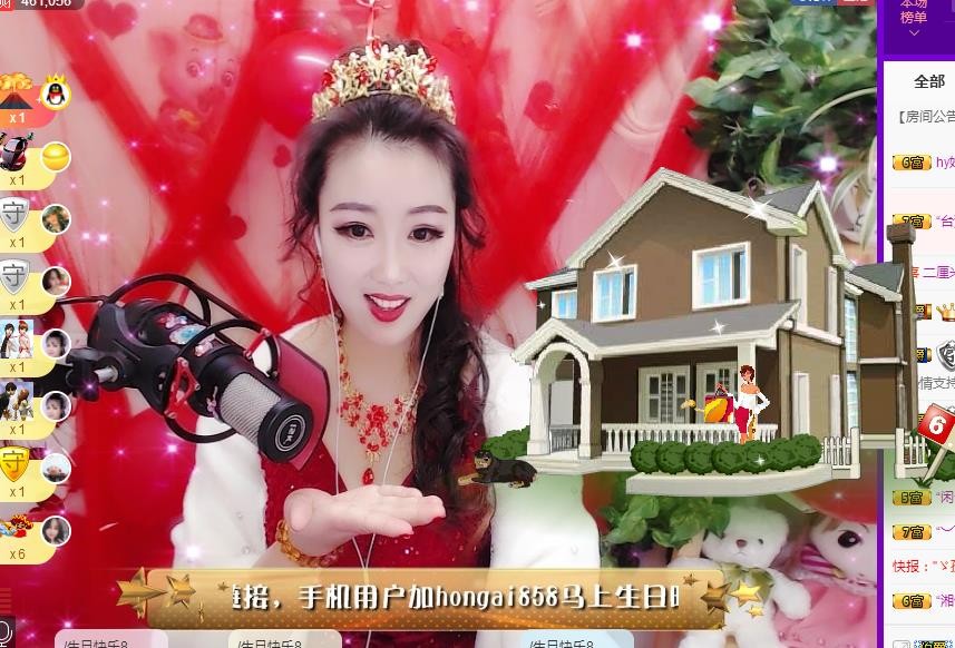 ゞ悠乐★婉儿つ的图片