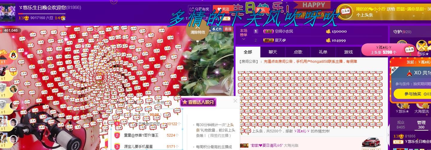 ゞ悠乐★婉儿つ的图片