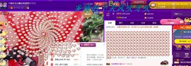 ゞ悠乐★婉儿つ主播照片