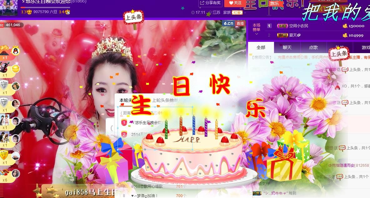 ゞ悠乐★婉儿つ的图片