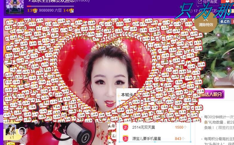 ゞ悠乐★婉儿つ的图片
