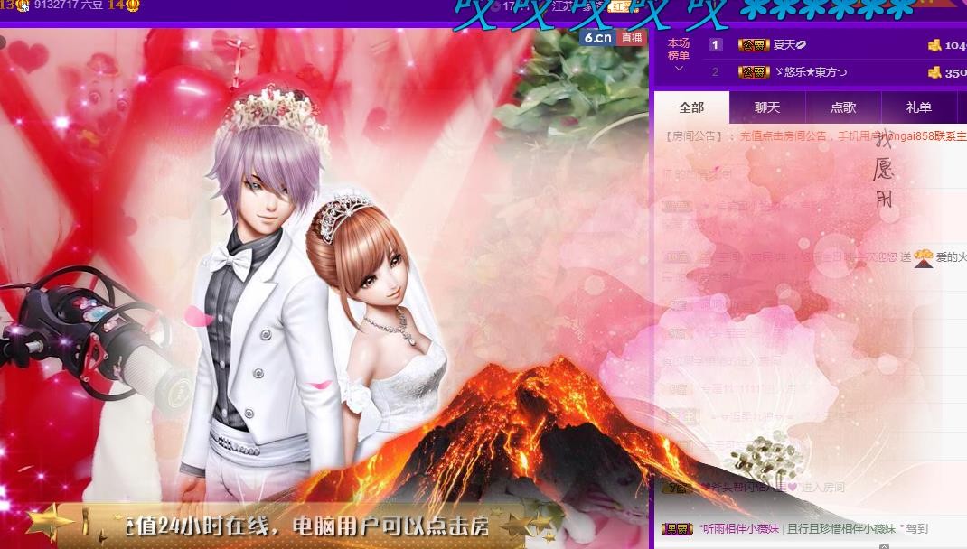 ゞ悠乐★婉儿つ的图片