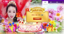 ゞ悠乐★婉儿つ主播照片