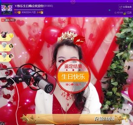 ゞ悠乐★婉儿つ主播照片