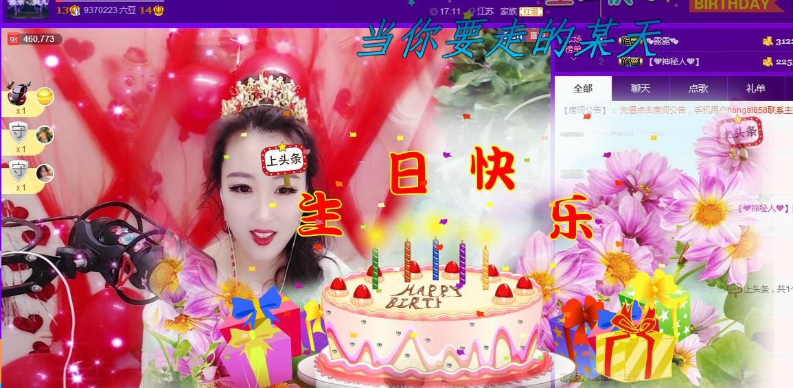 ゞ悠乐★婉儿つ的图片