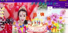 ゞ悠乐★婉儿つ主播照片