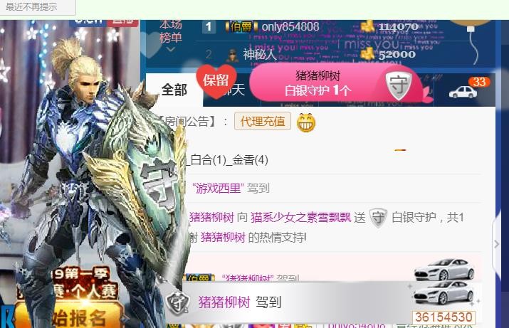 素雪小幸运的图片