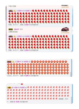 甜甜回来了主播照片