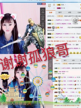 甜甜回来了主播照片