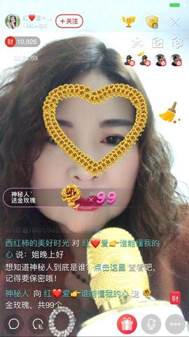 红爱💗谁能懂我心主播照片