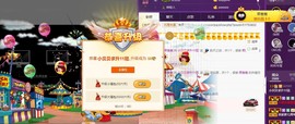 小贝贝ღ6080主播照片